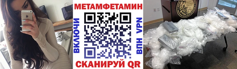 маркетплейс состав  Красный Кут  Amphetamine 98% 