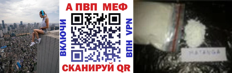 кракен ССЫЛКА  Красный Кут  Alpha PVP СК 