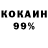 Кодеин напиток Lean (лин) Amane Kabbaj