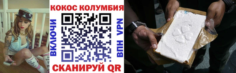 где можно купить   Красный Кут  Cocaine 97% 