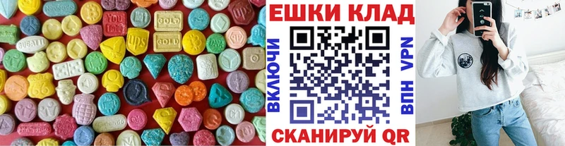 ЭКСТАЗИ Philipp Plein  магазин продажи   Красный Кут 