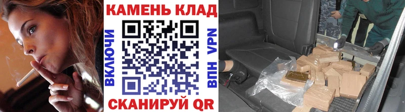 Гашиш AMNESIA HAZE  закладки  Красный Кут 