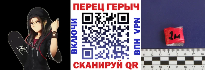 МЕГА ссылка  закладки  Красный Кут  Героин Heroin 