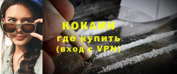 мяу мяу кристалл Аркадак