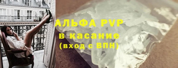 мяу мяу кристалл Аркадак