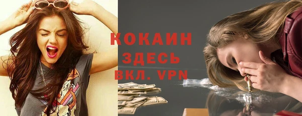 мяу мяу кристалл Аркадак
