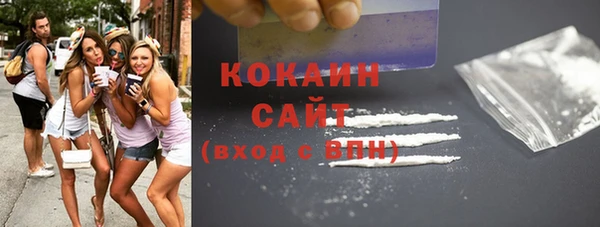 мяу мяу кристалл Аркадак