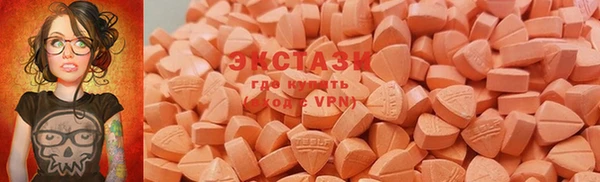 мяу мяу кристалл Аркадак