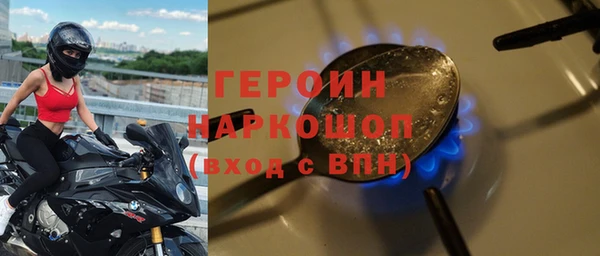 jwh Армянск