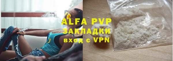 jwh Армянск