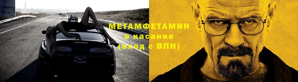 мяу мяу кристалл Аркадак
