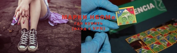 мяу мяу кристалл Аркадак