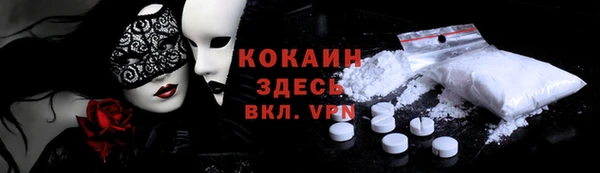jwh Армянск
