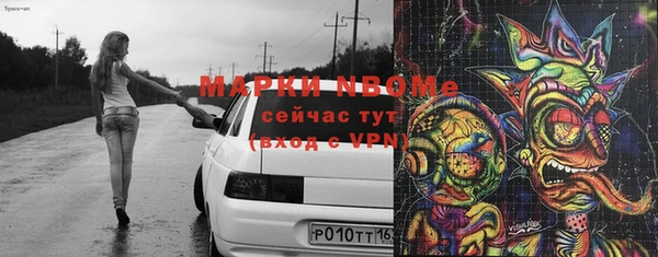 крисы Арсеньев