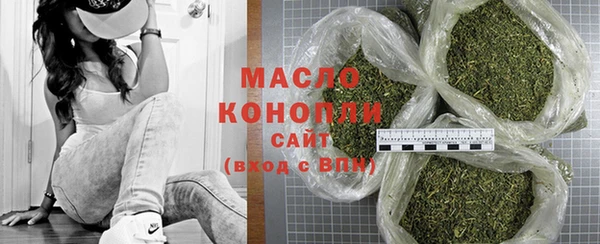 мяу мяу кристалл Аркадак