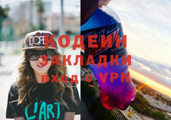 jwh Армянск
