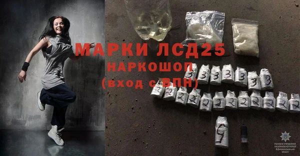jwh Армянск