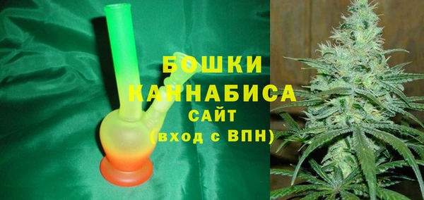 мяу мяу кристалл Аркадак