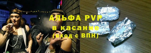 мяу мяу кристалл Аркадак