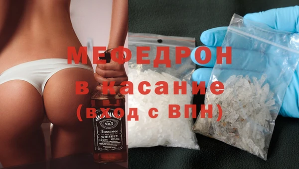 jwh Армянск