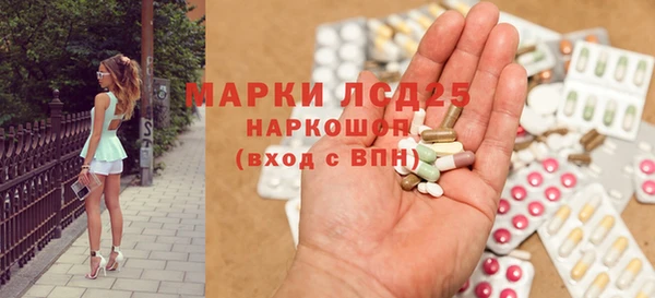 мяу мяу кристалл Аркадак