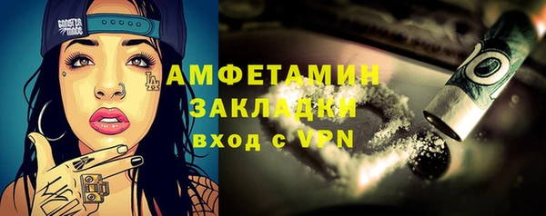 jwh Армянск