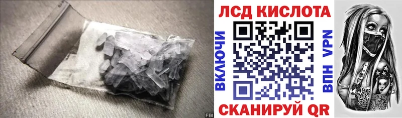LSD-25 экстази ecstasy  Красный Кут 