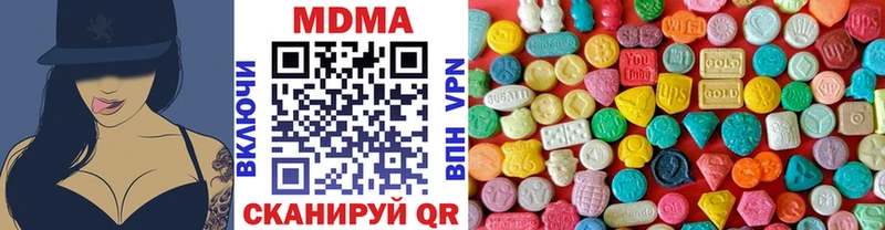 MDMA молли  Красный Кут 