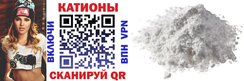 гидра зеркало  Красный Кут  МЕФ кристаллы 