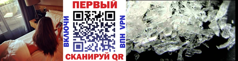 Первитин винт  где можно купить наркотик  mega сайт  Красный Кут 