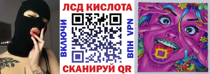 Наркотические марки 1,5мг Красный Кут